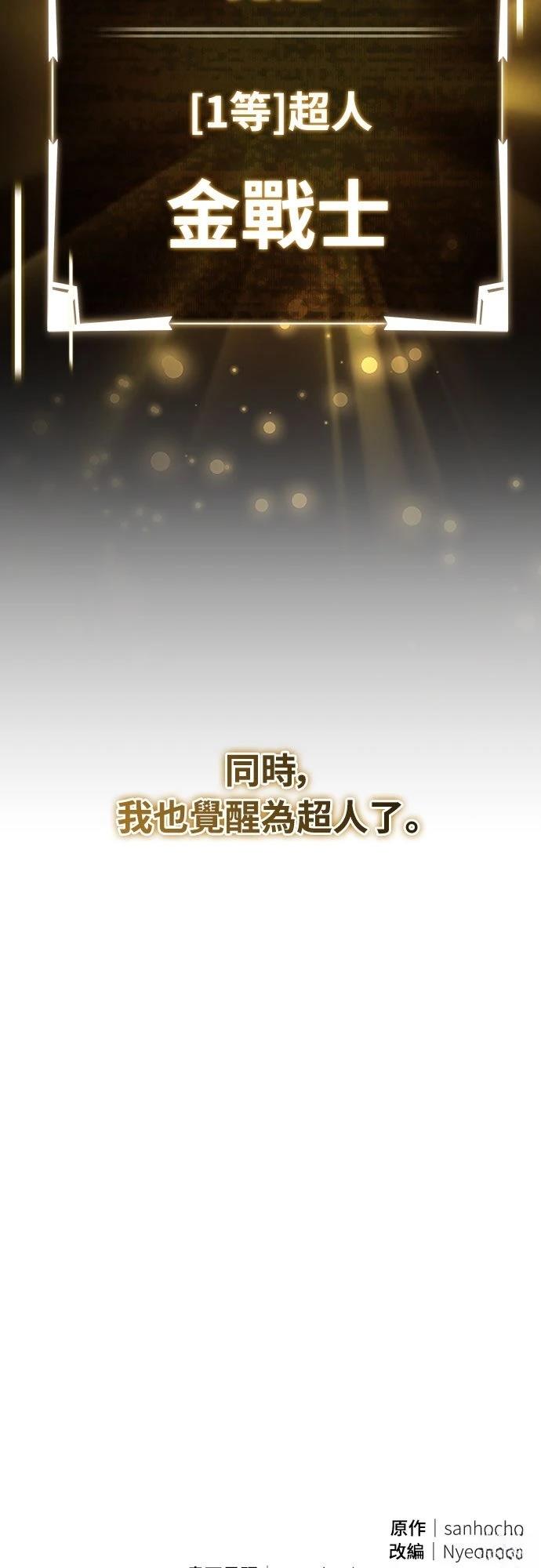 第6话99