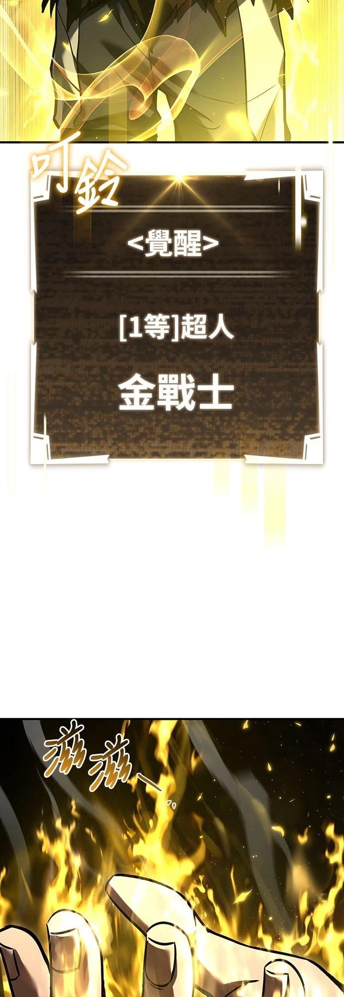 第7话1