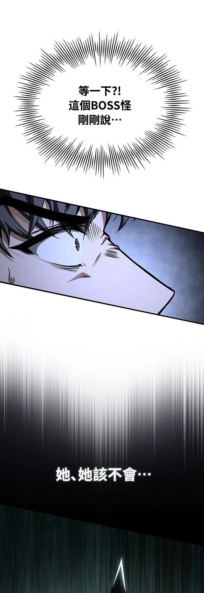 第7话100