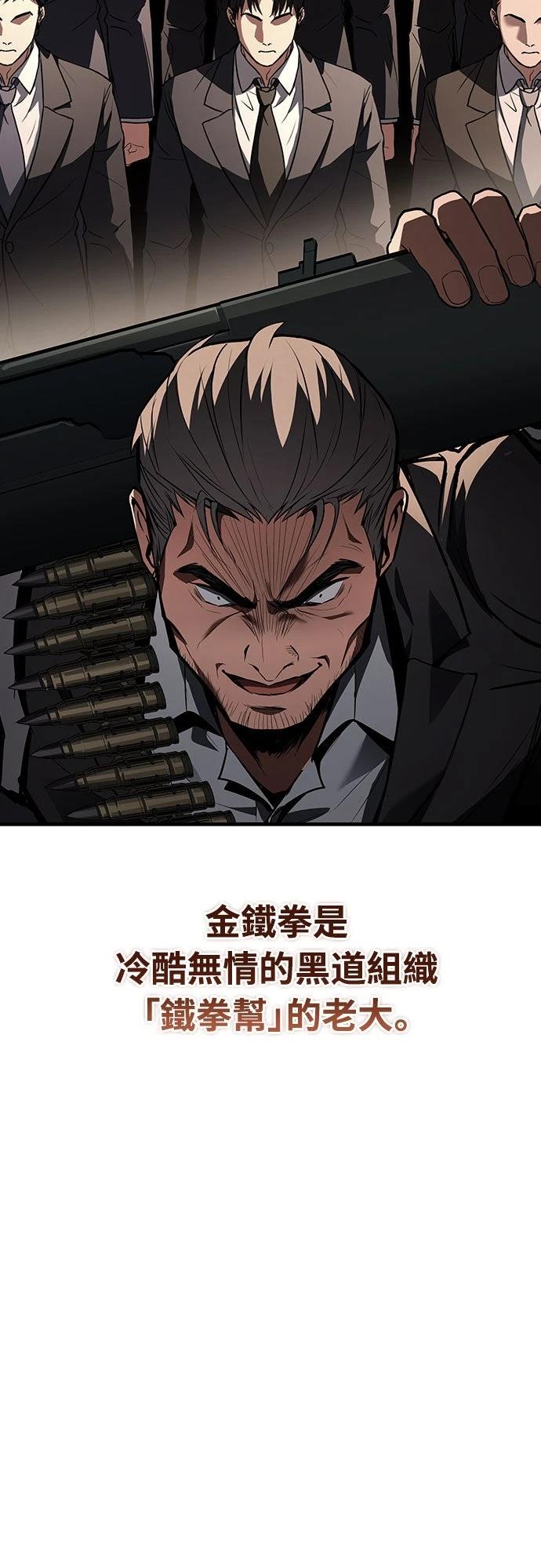 第7话14