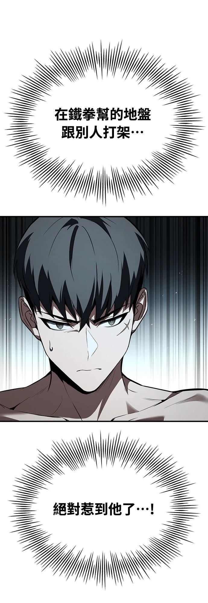 第7话15