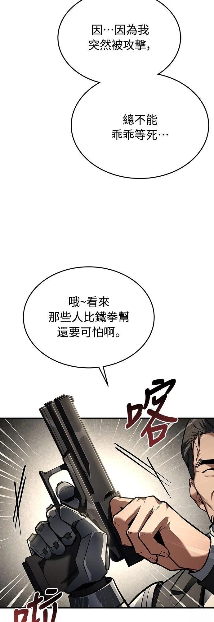 第7话18