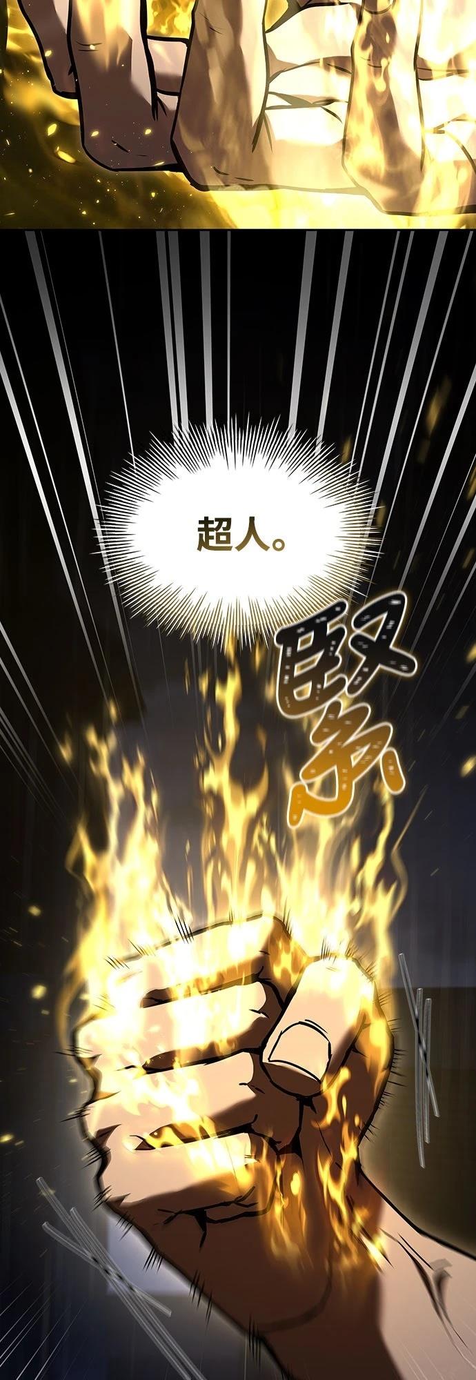 第7话2