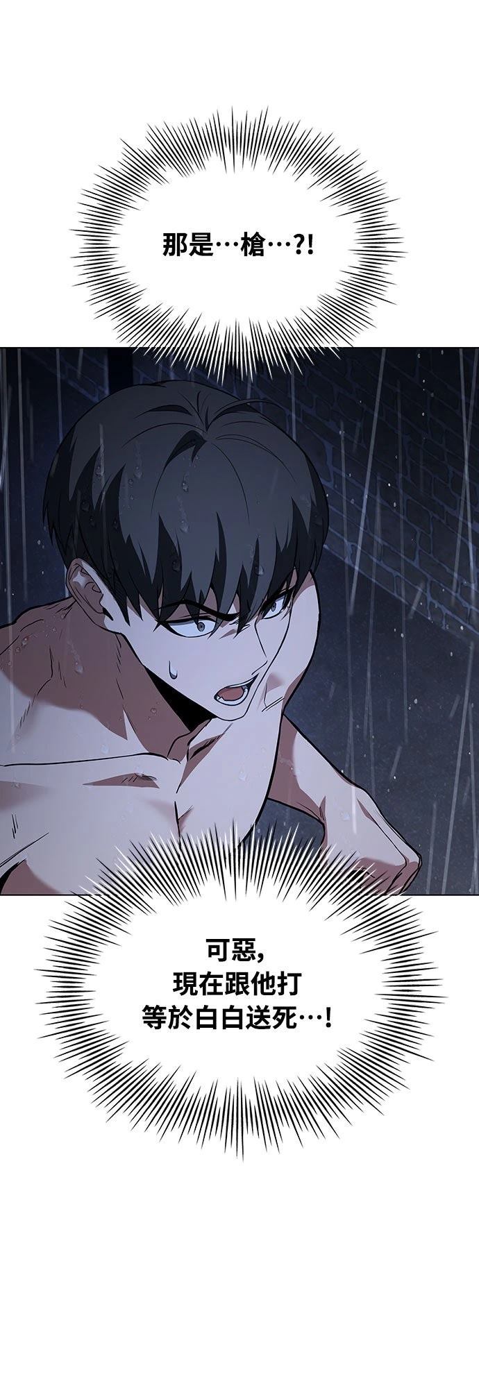 第7话20