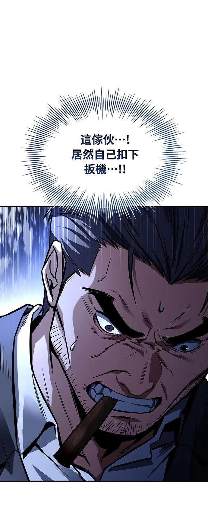 第7话31
