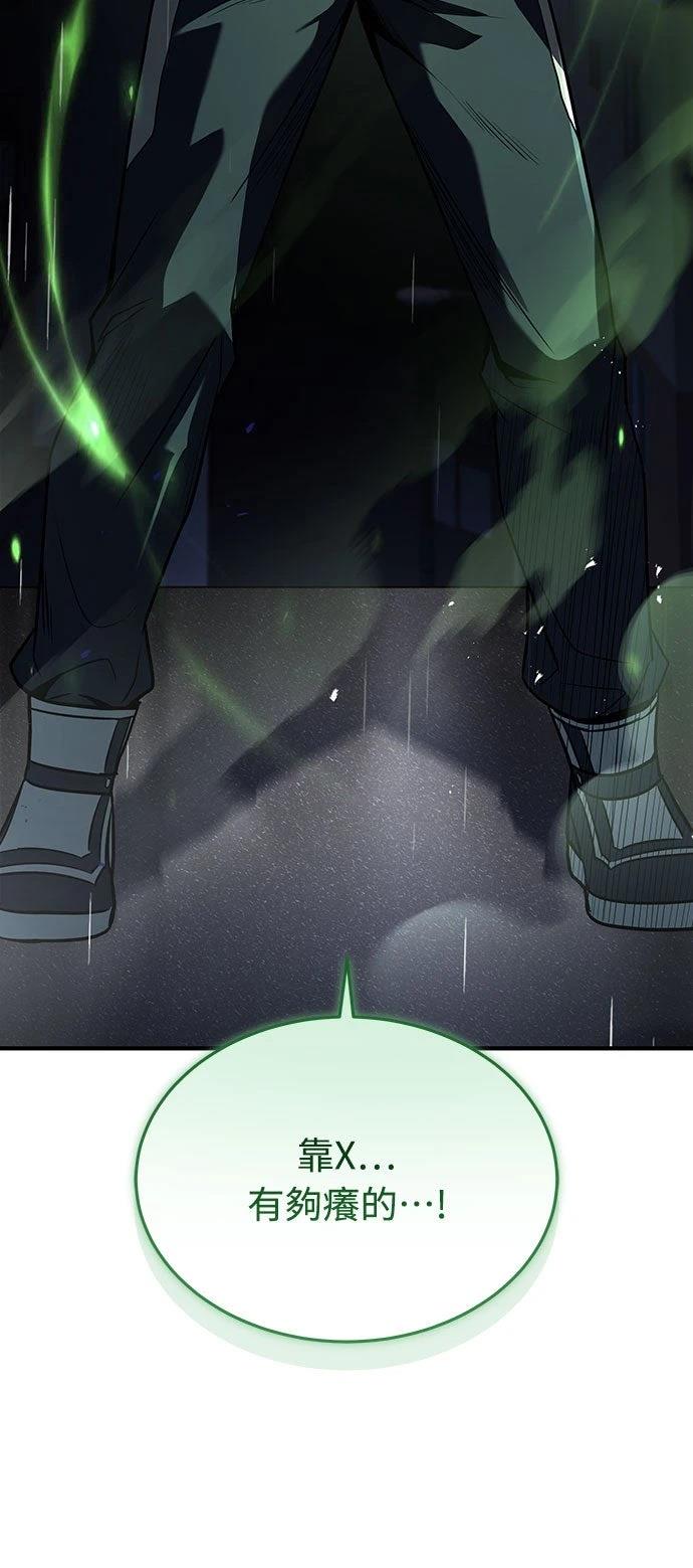 第7话34