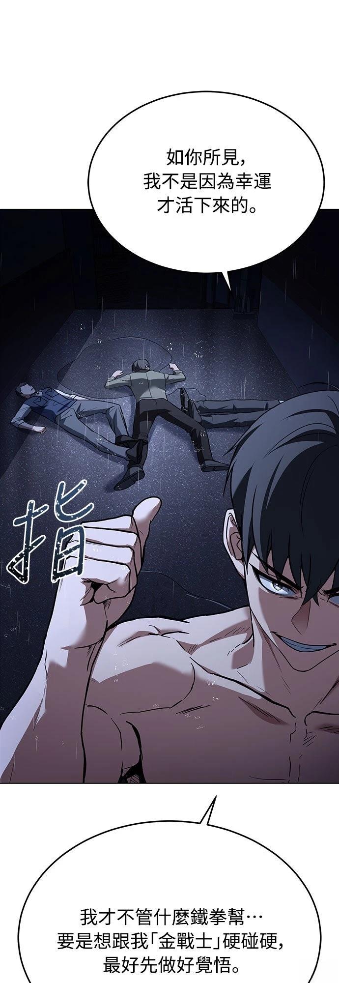 第7话39
