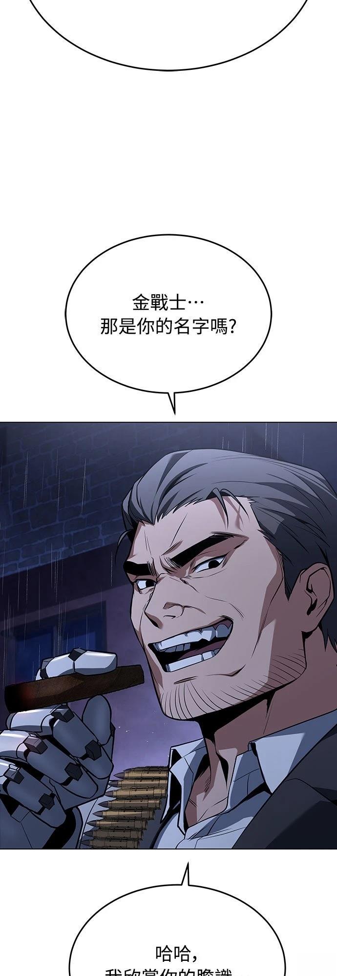 第7话40