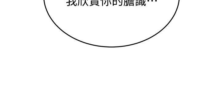 第7话41