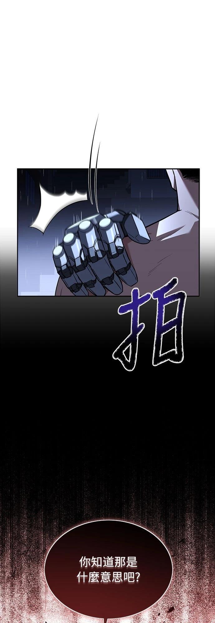 第7话43