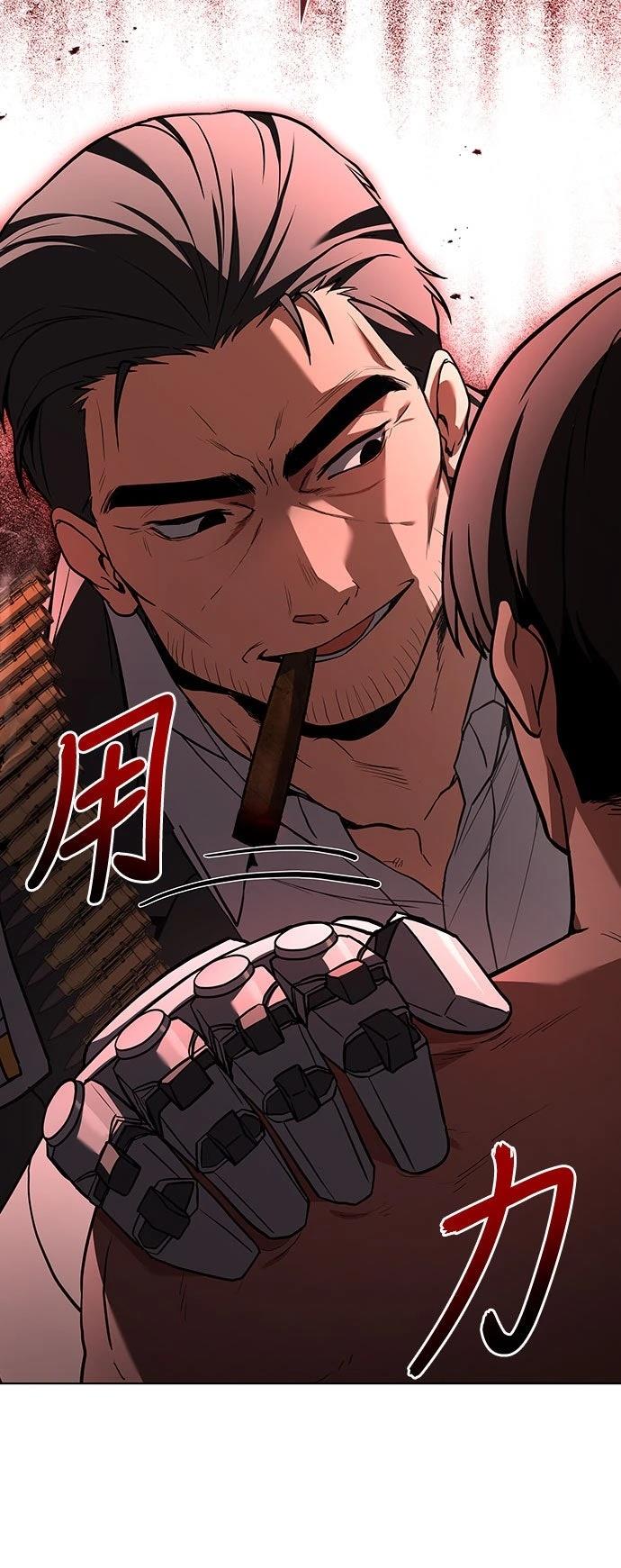 第7话44