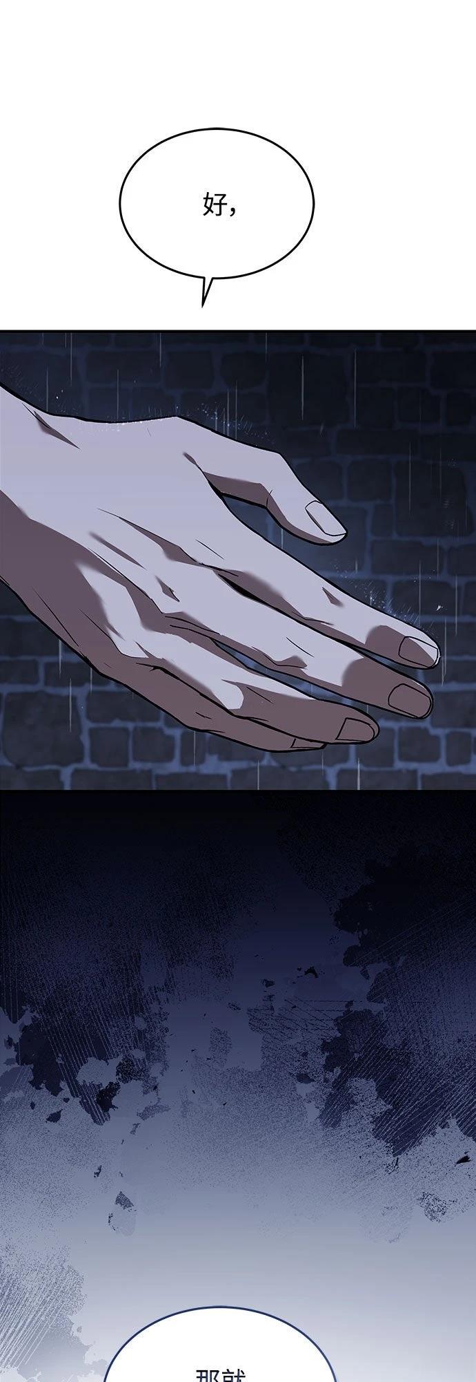 第7话49
