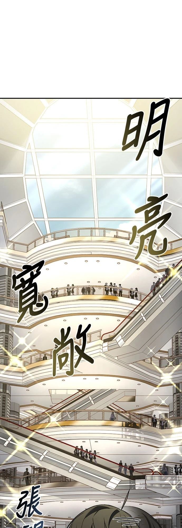 第7话54