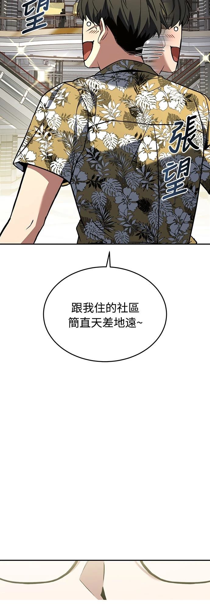 第7话55