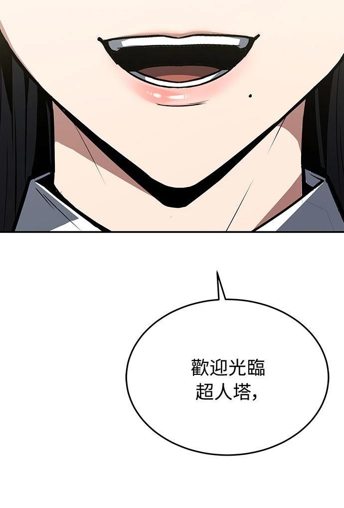 第7话56