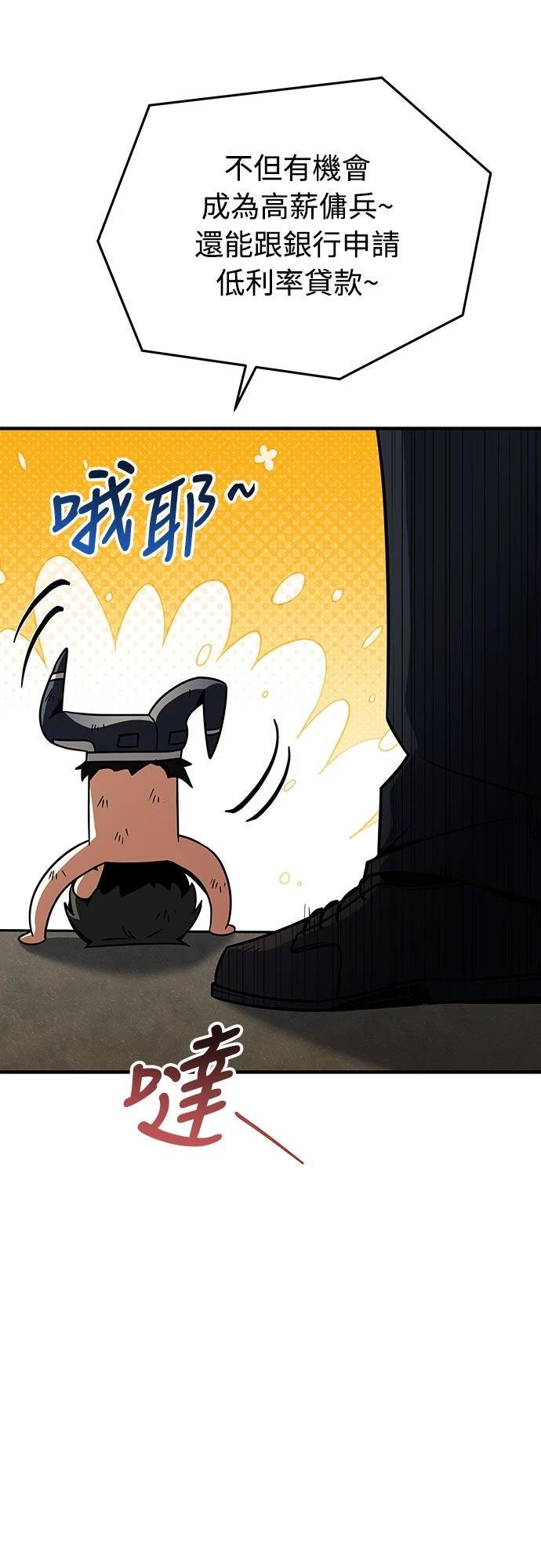 第7话6
