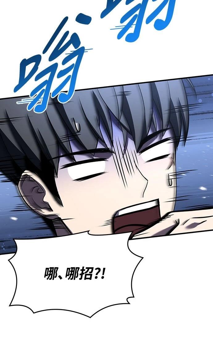 第7话63