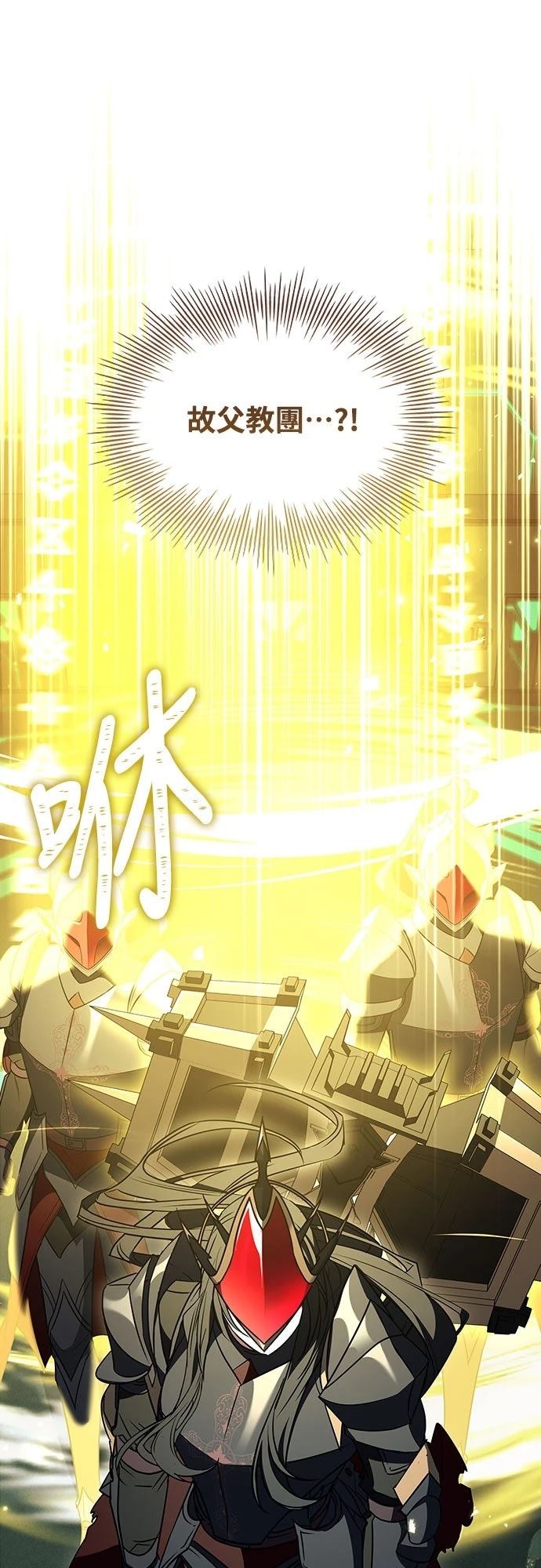 第7话71
