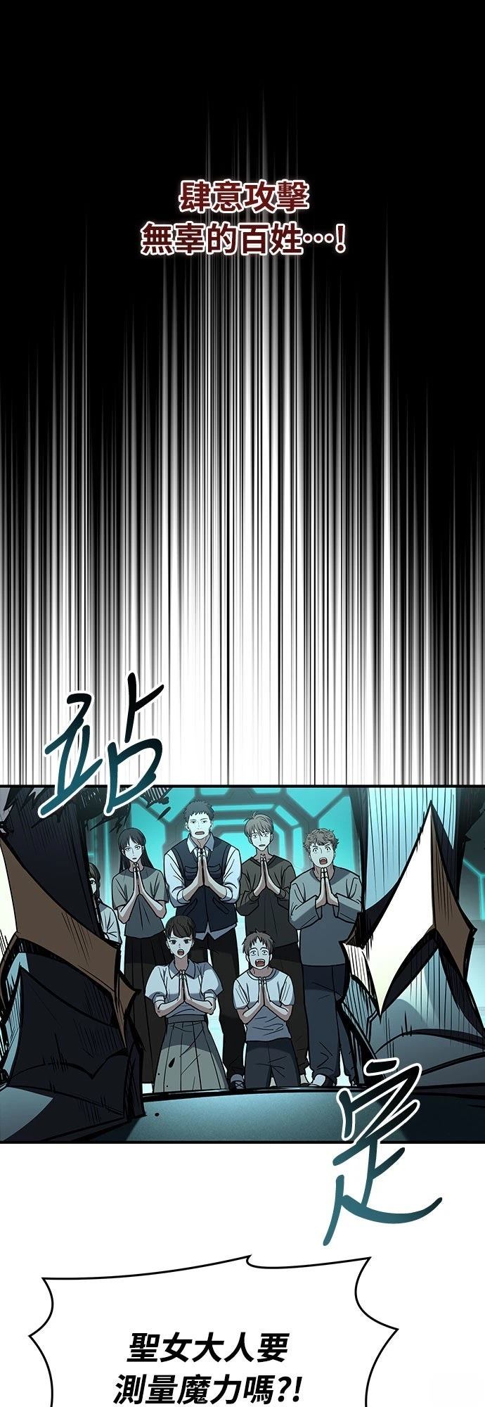 第7话78
