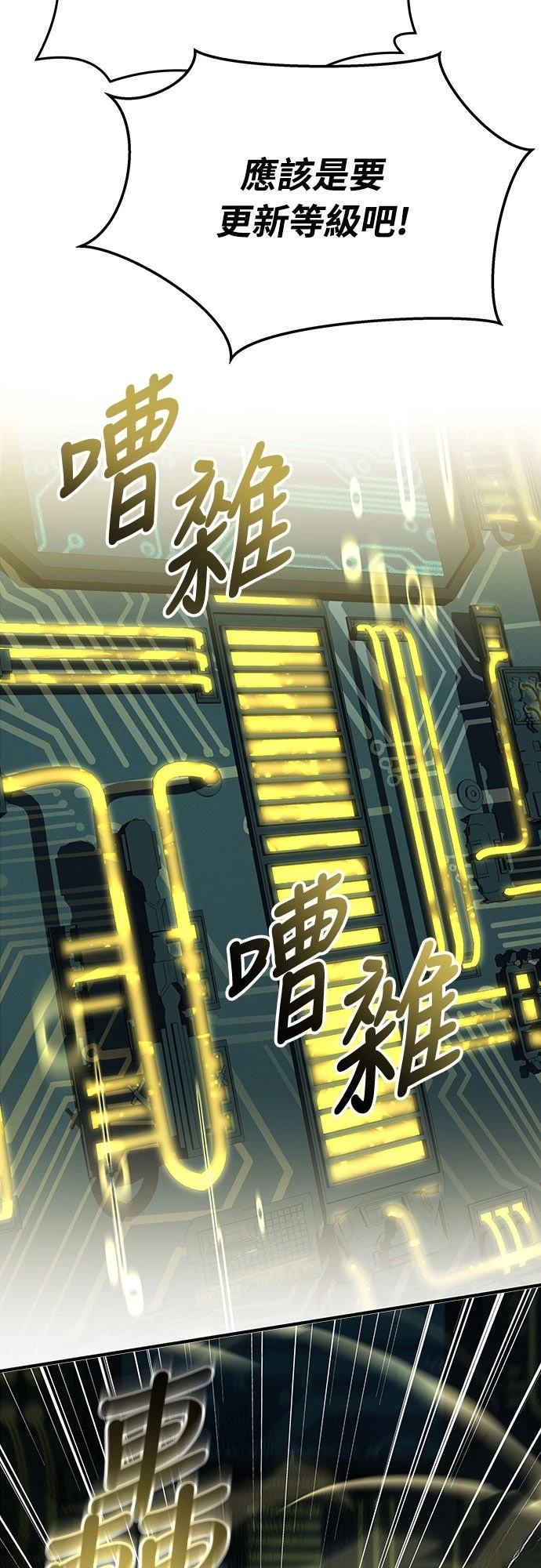 第7话79