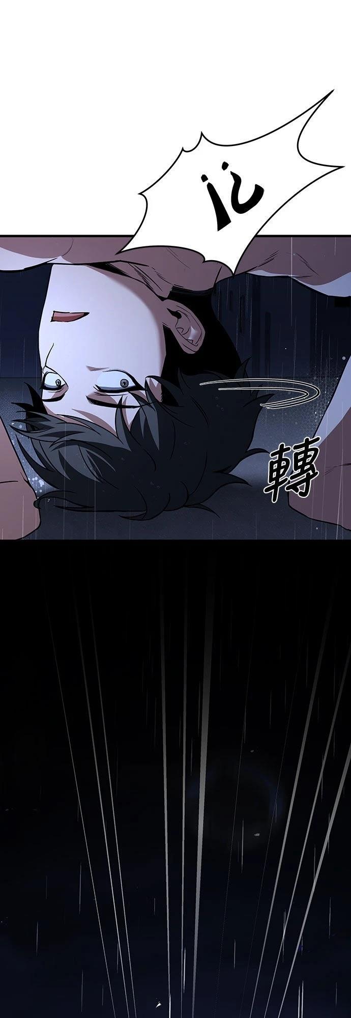 第7话8
