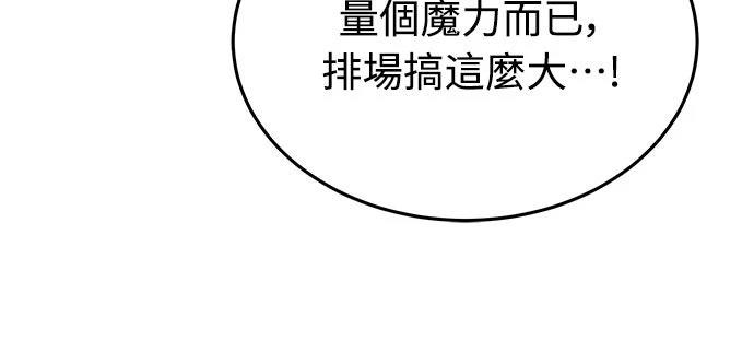 第7话83