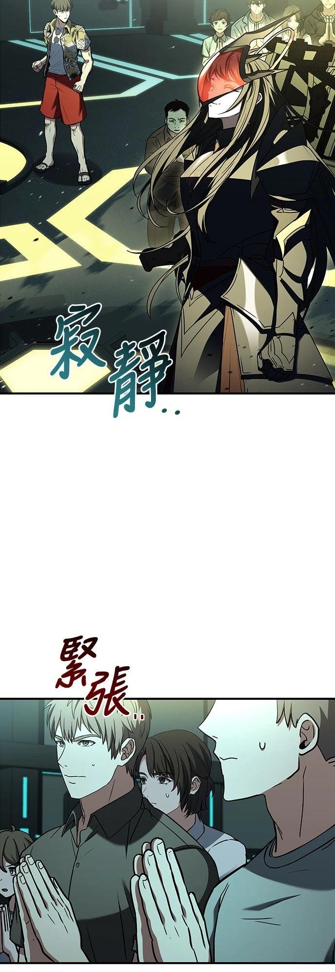 第7话85