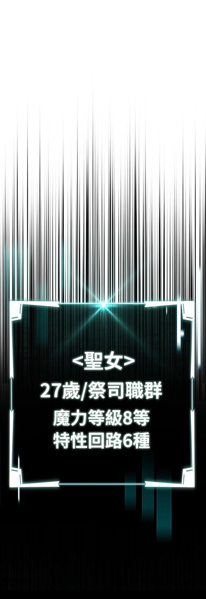 第7话87