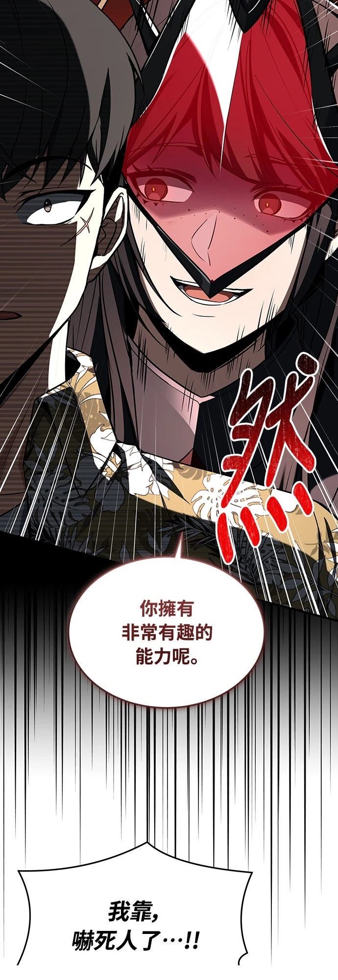 第7话98