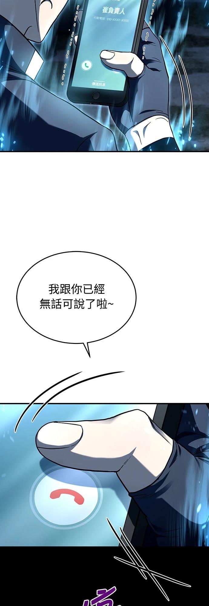 第9话10