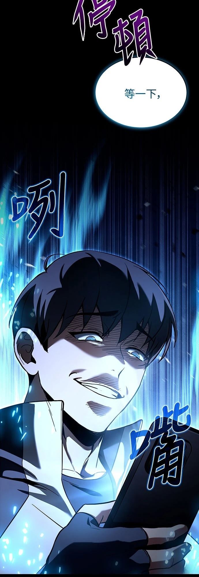 第9话11