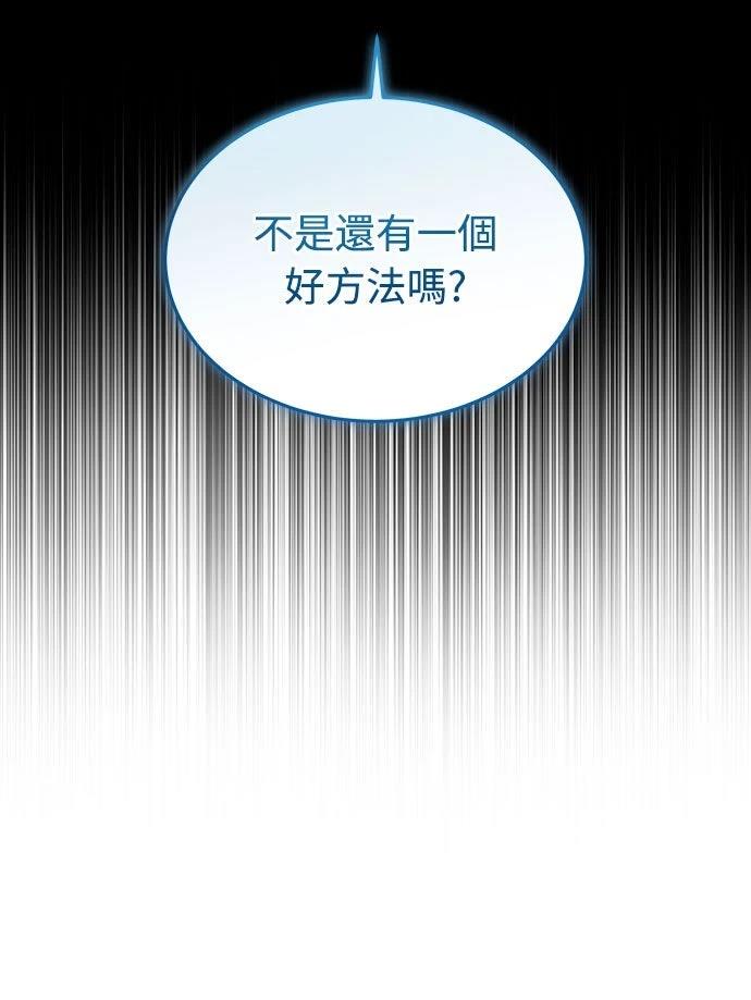 第9话12