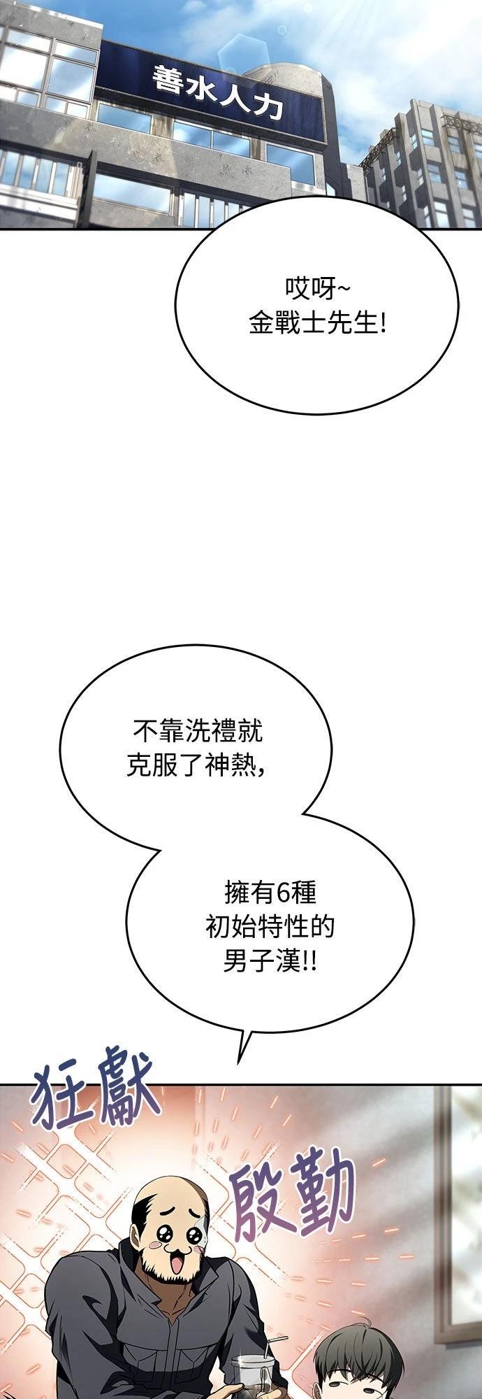 第9话14