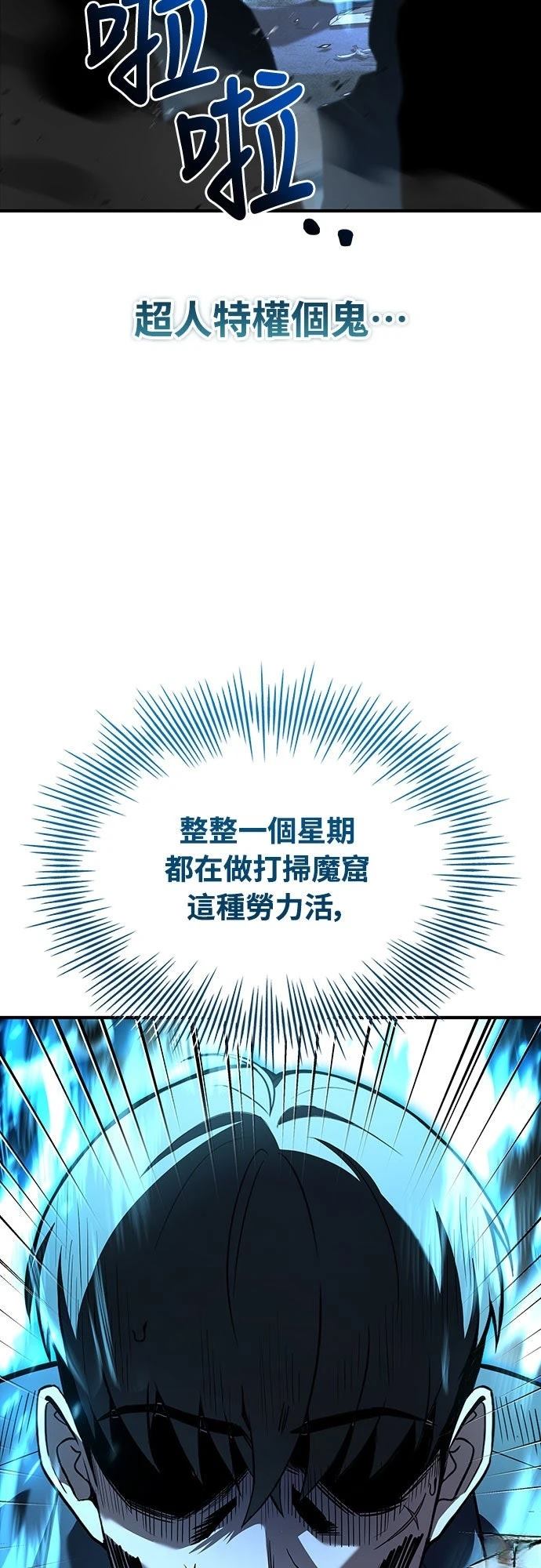 第9话2
