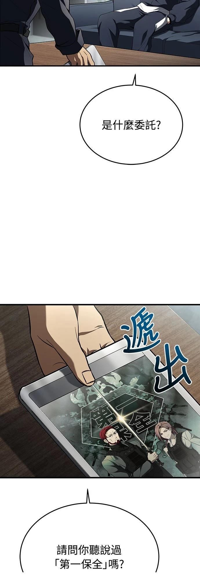第9话22