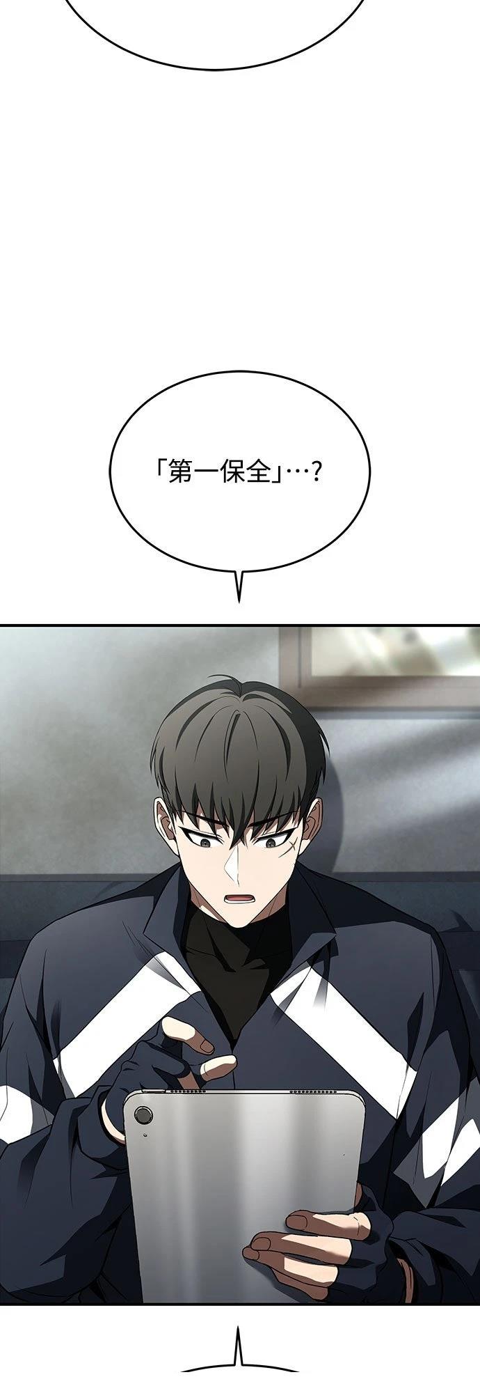 第9话23