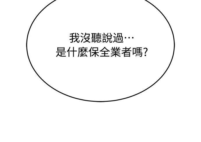 第9话24