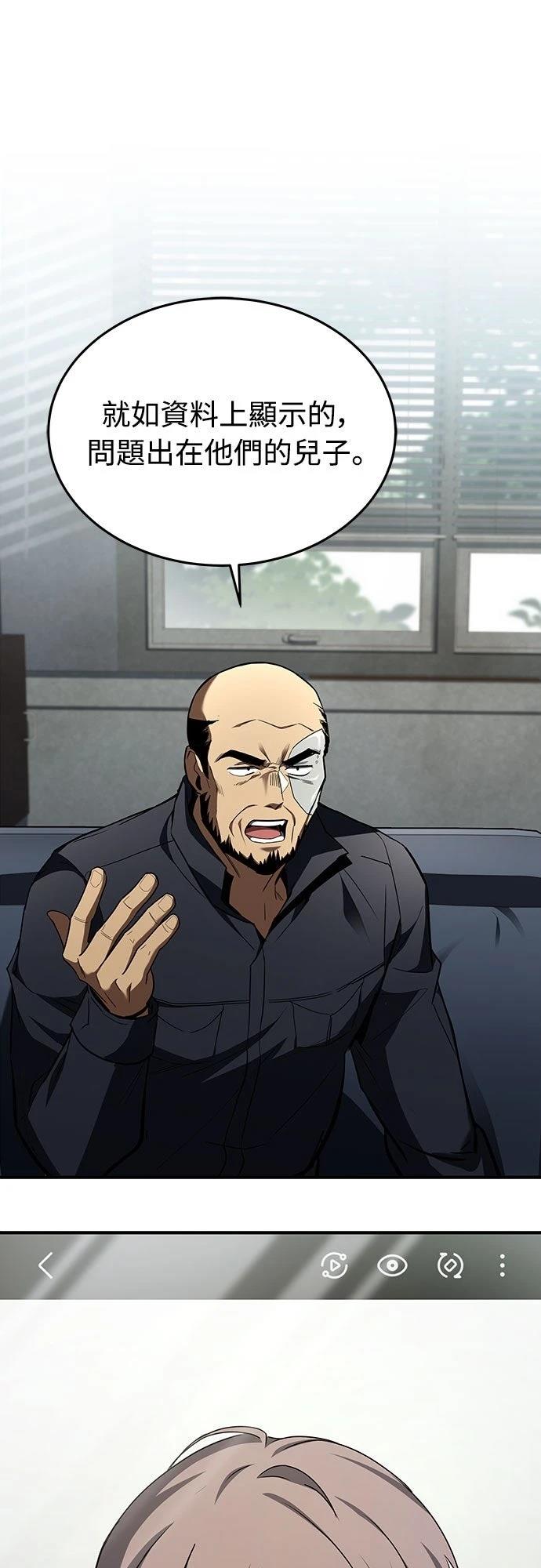 第9话29