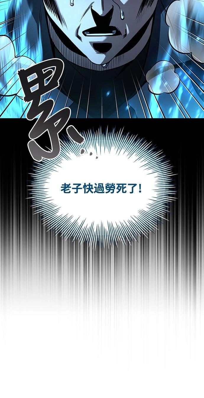 第9话3