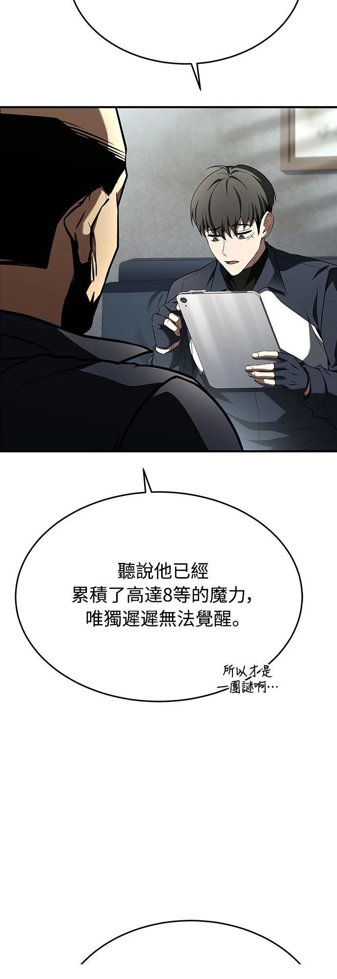 第9话31