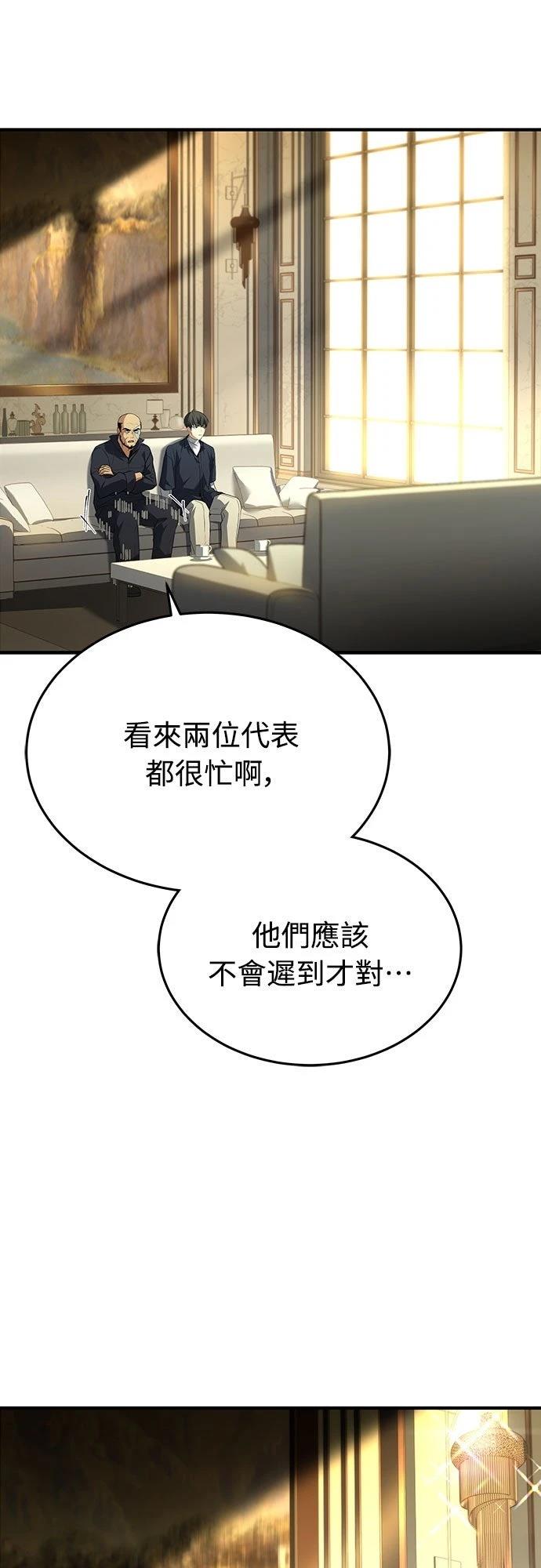 第9话37