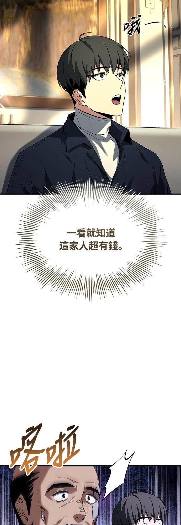 第9话38