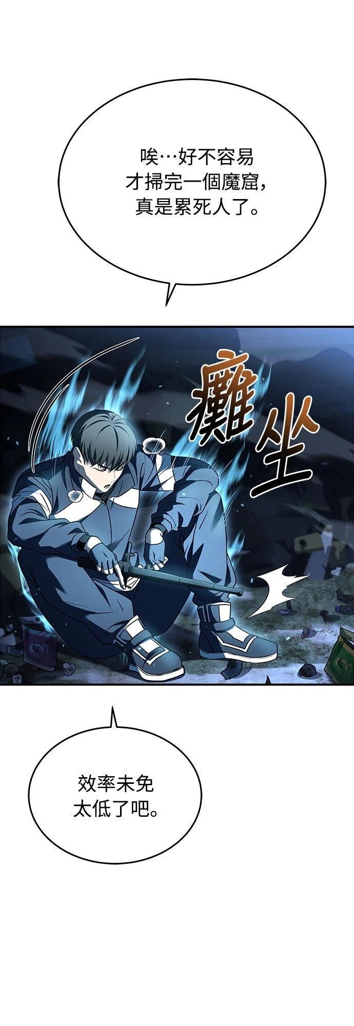 第9话4
