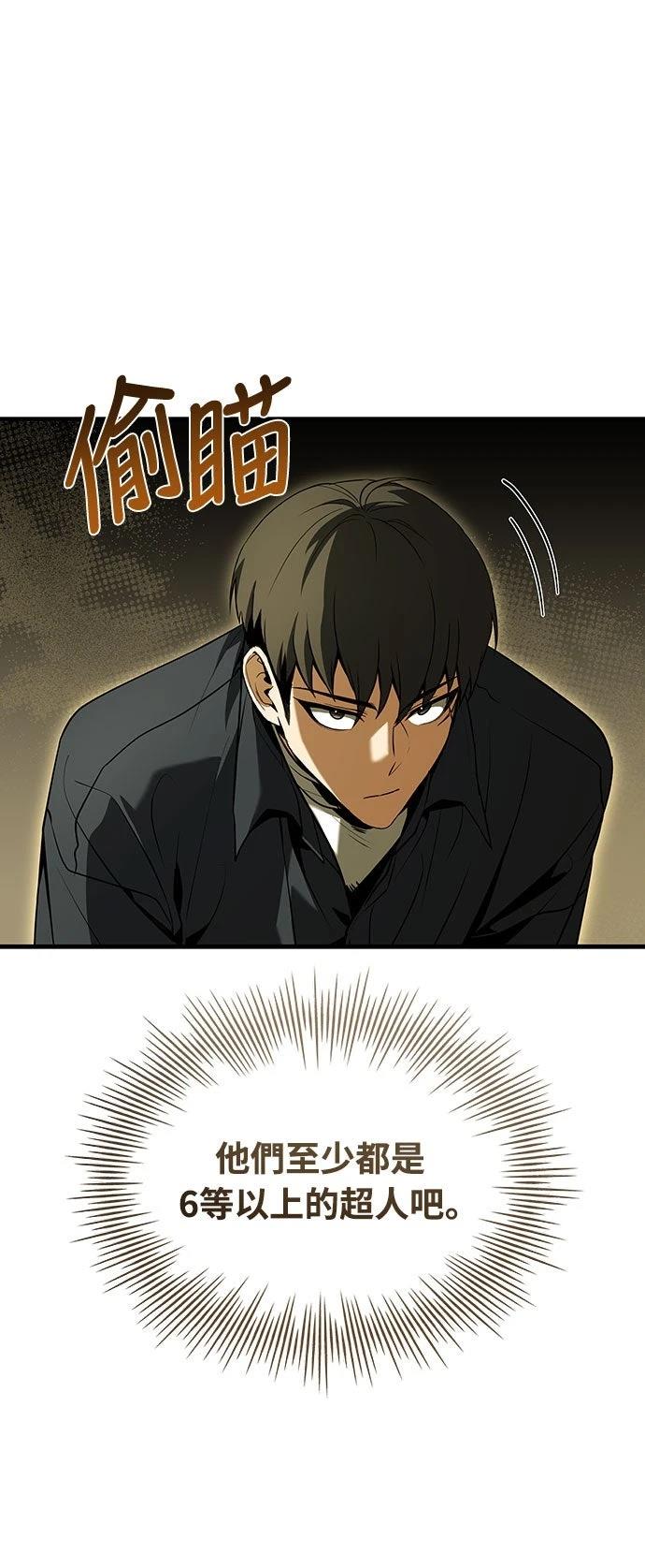 第9话42