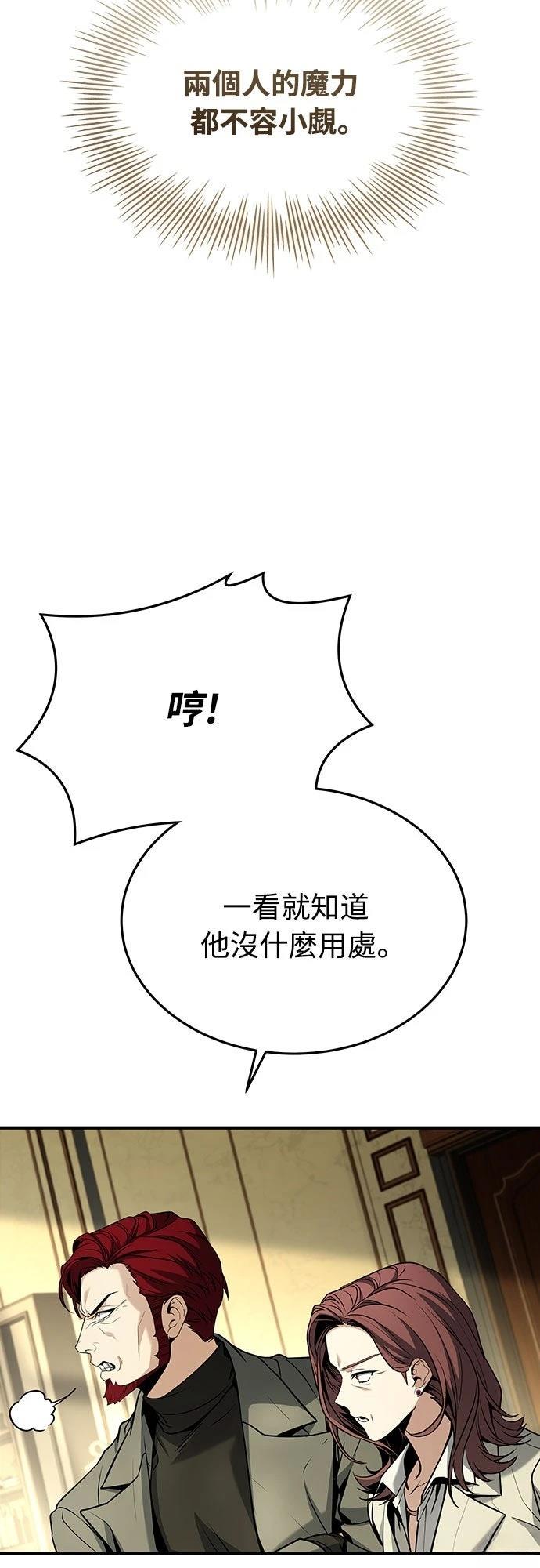 第9话44