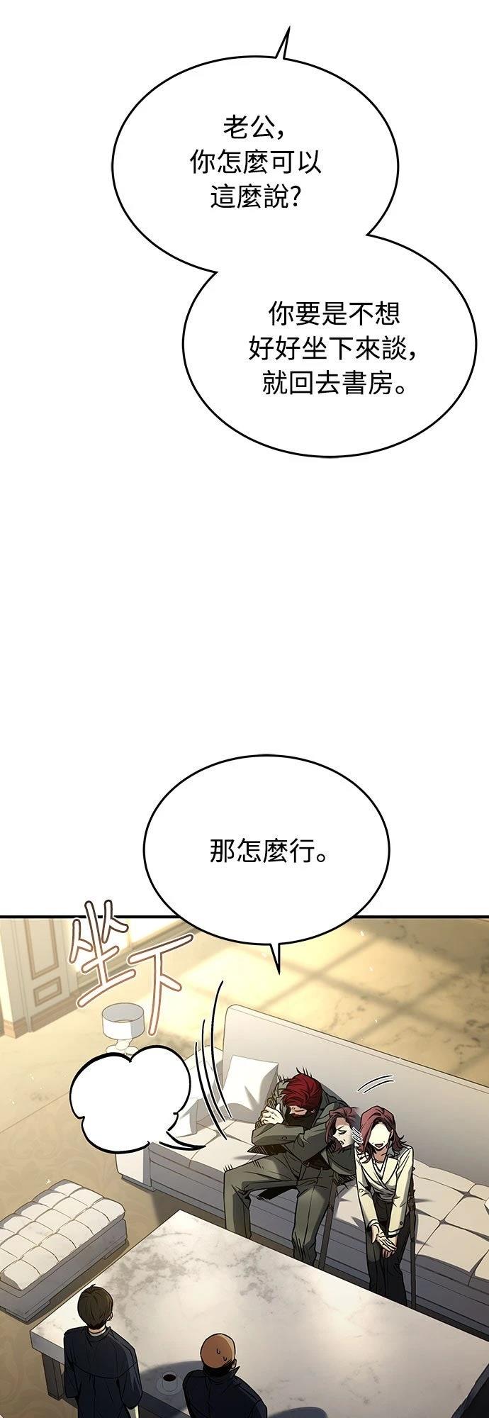 第9话45