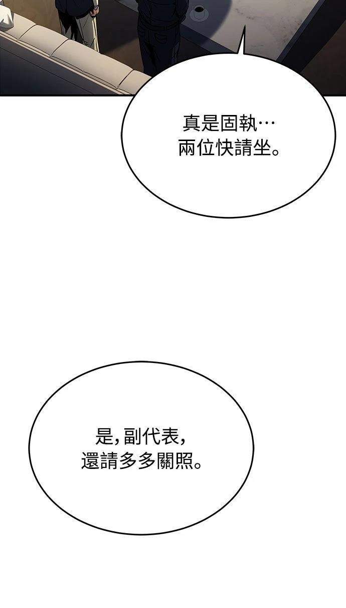 第9话46