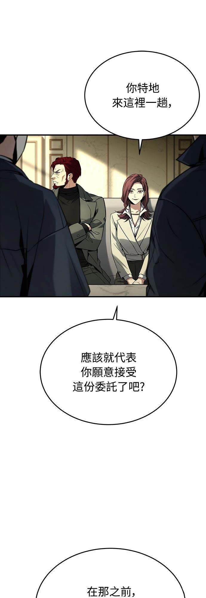 第9话47