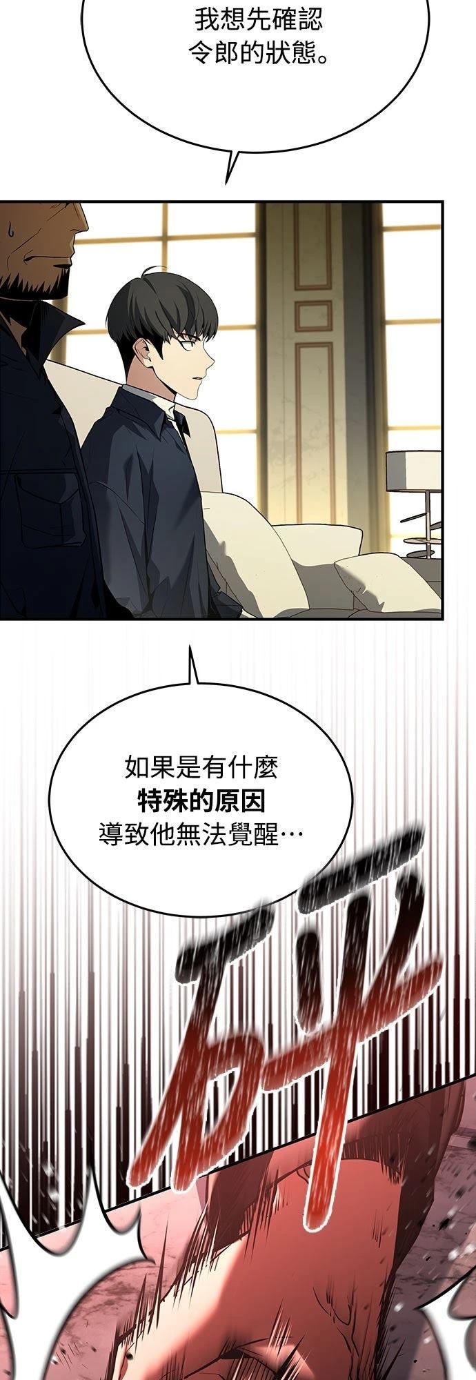 第9话48