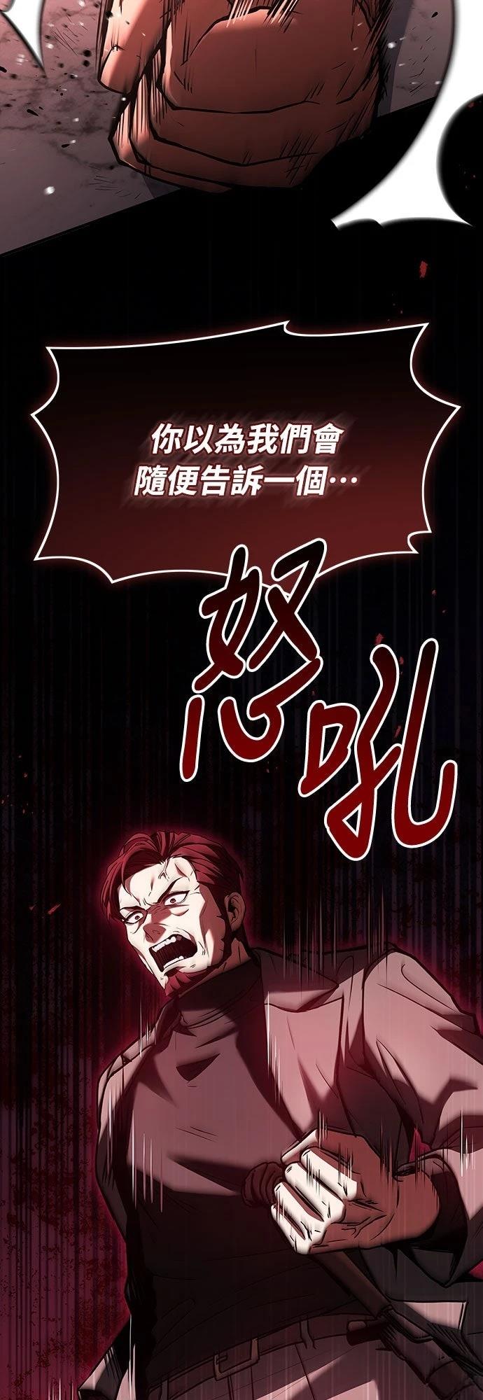 第9话49